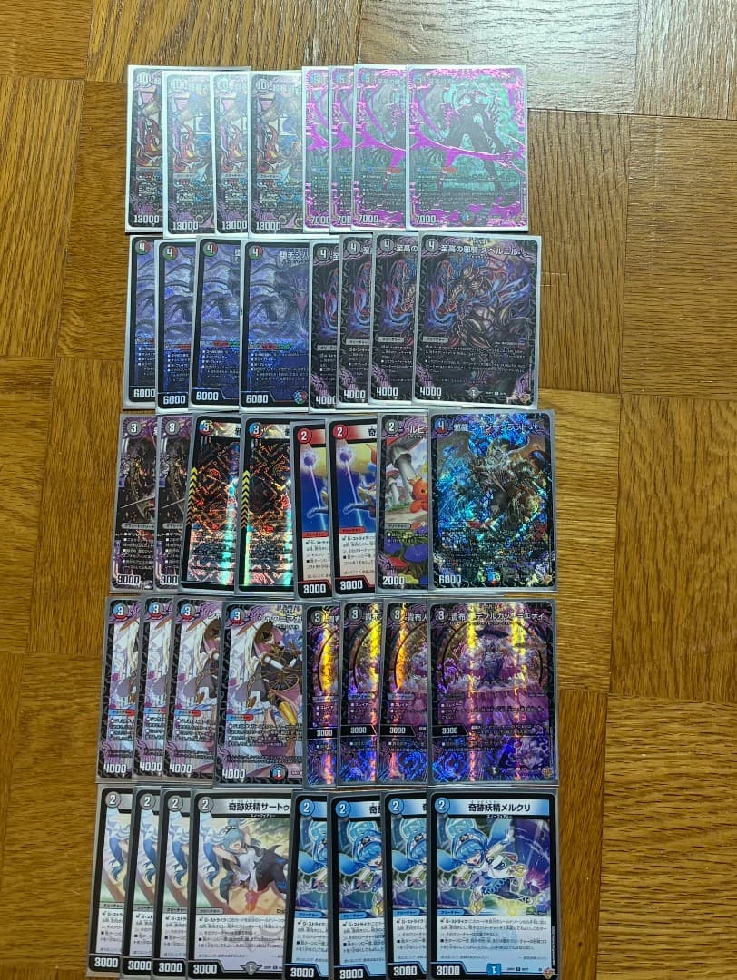 超お得デュエマ引退品、まとめ売り、10デッキ