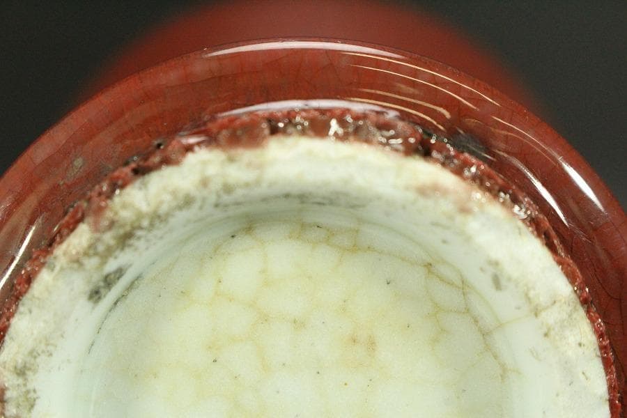 中国美術 釉裏紅 瓶 高21cm RC783