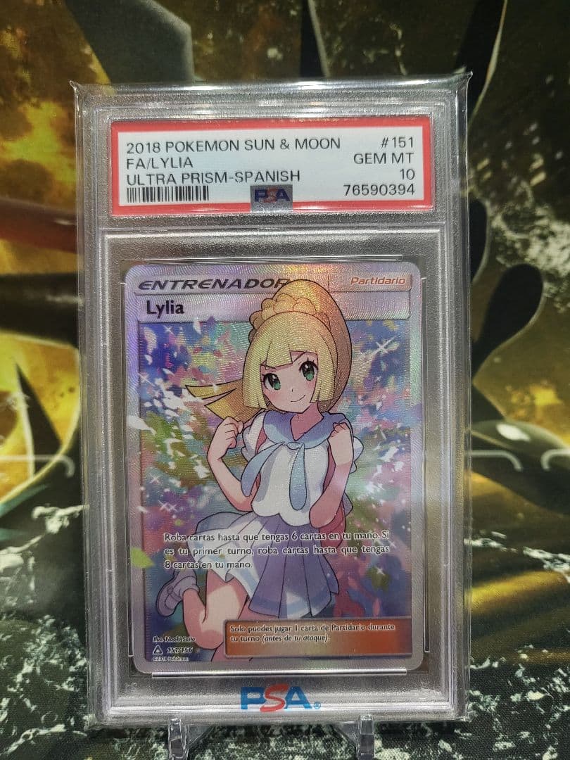 スペイン語　がんばリーリエ　PSA10　海外