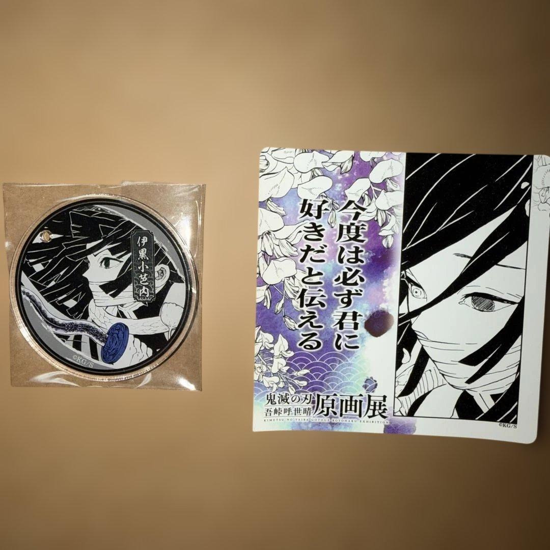 鬼滅の刃原画展　アクリル名場面ジオラマコレクション　10点コンプリートセット