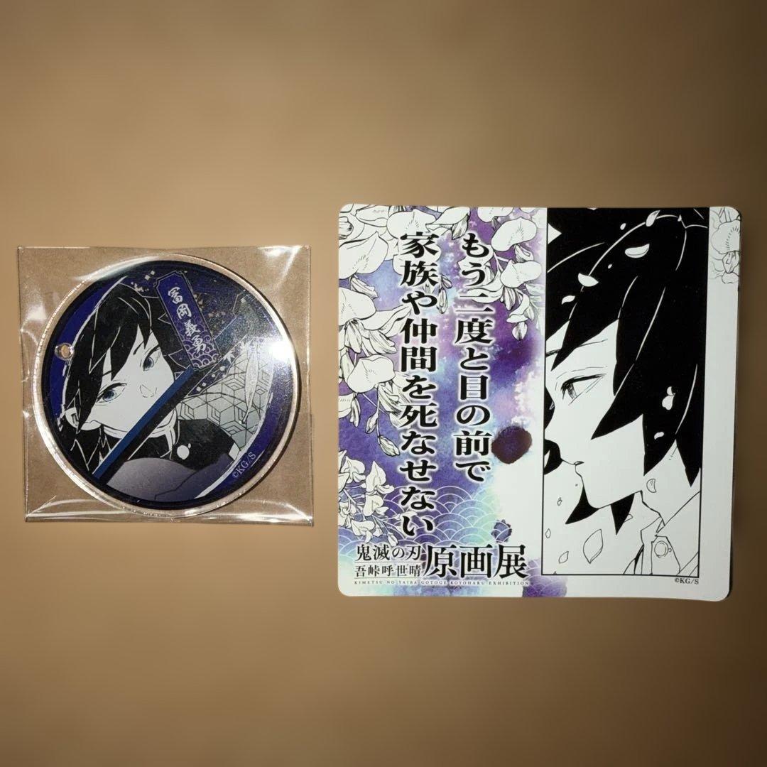鬼滅の刃原画展　アクリル名場面ジオラマコレクション　10点コンプリートセット