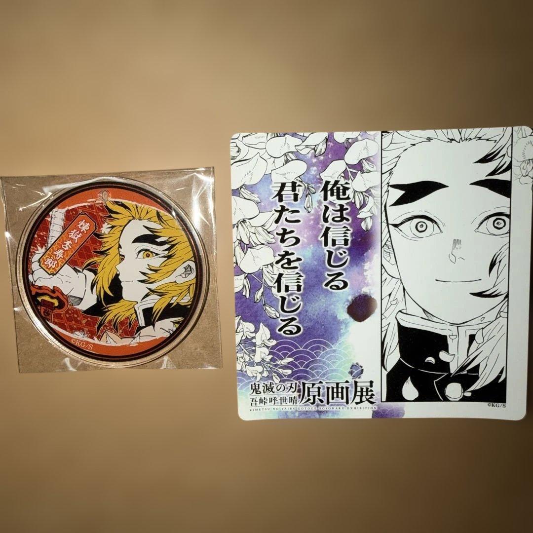 鬼滅の刃原画展　アクリル名場面ジオラマコレクション　10点コンプリートセット