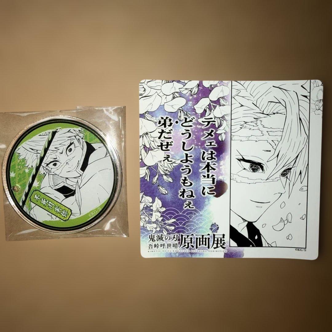 鬼滅の刃原画展　アクリル名場面ジオラマコレクション　10点コンプリートセット