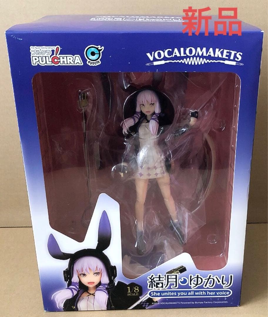 新品　結月ゆかり フィギュア　びーふる