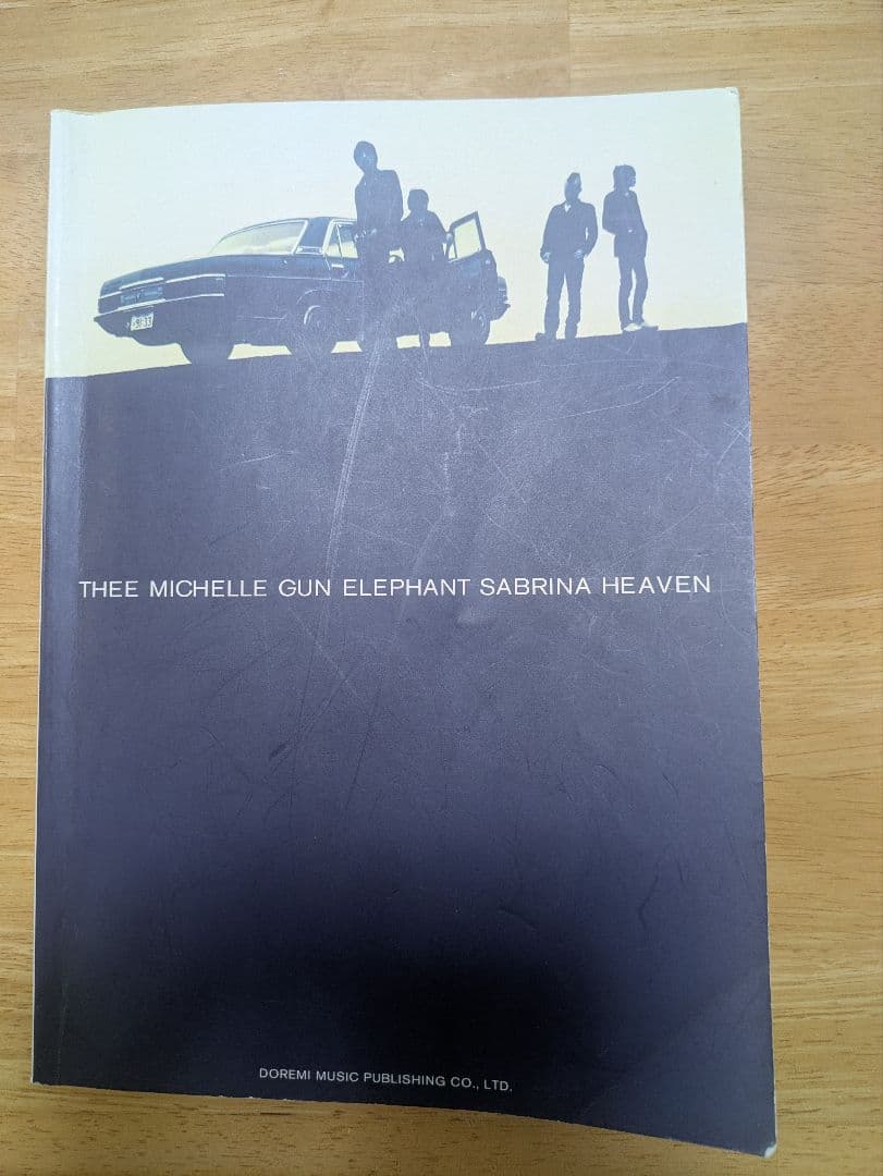 SABRINA HEAVEN バンドスコア