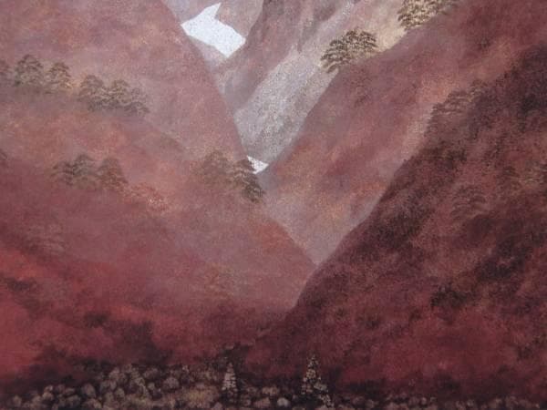 麻田鷹司、「天地石壁一之倉」、希少な画集より、新品高級額・額装付、状態良好