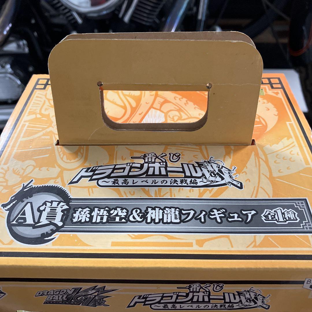 ドラゴンボール