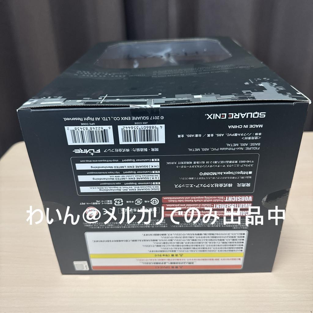 NieR：Automata 2B (ヨルハ2号B型) 完成品フィギュア 通常版