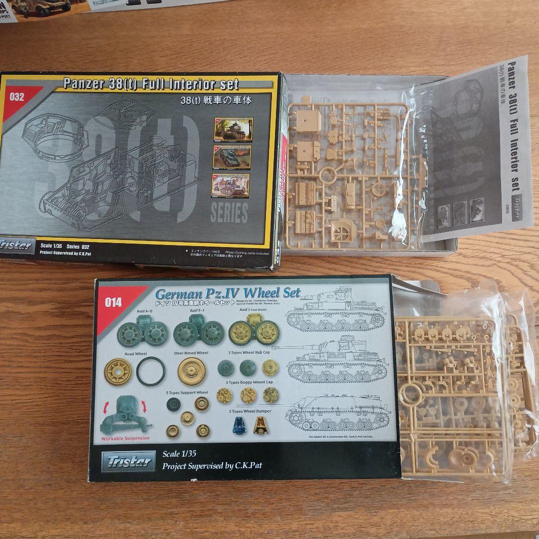 Tamiya 戦車モデルキット まとめ売り