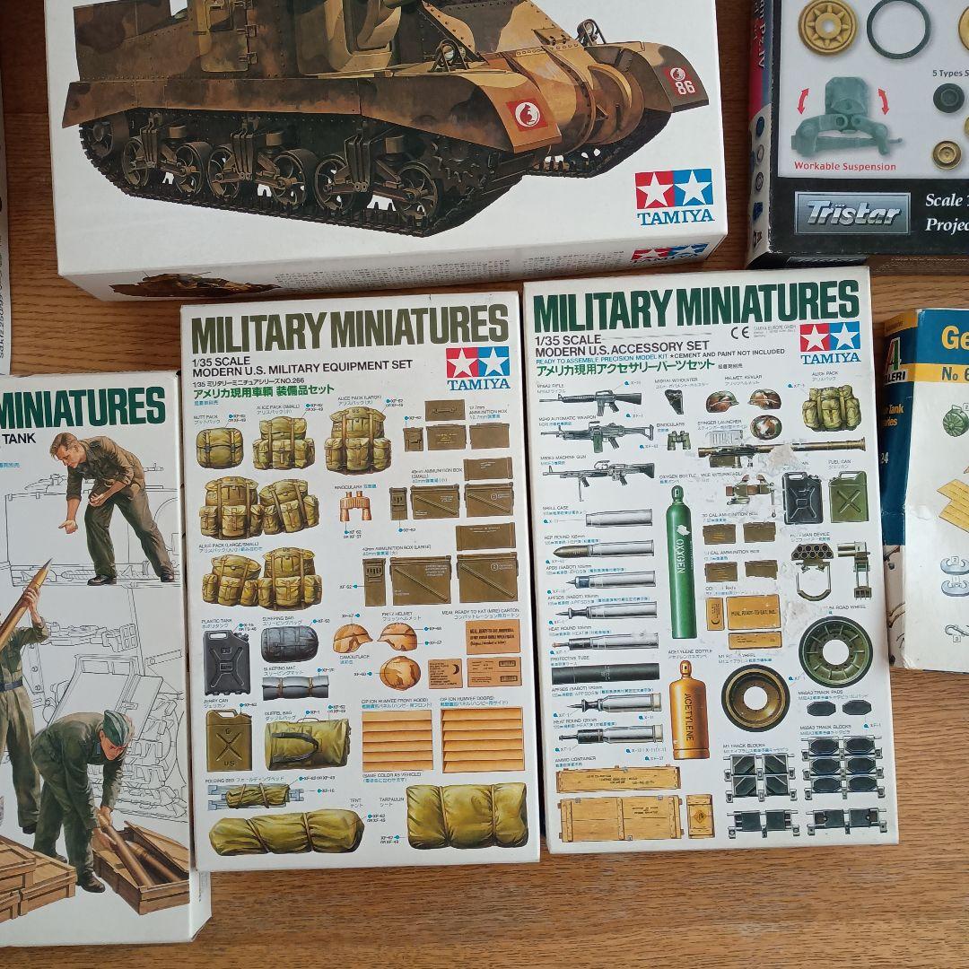 Tamiya 戦車モデルキット まとめ売り