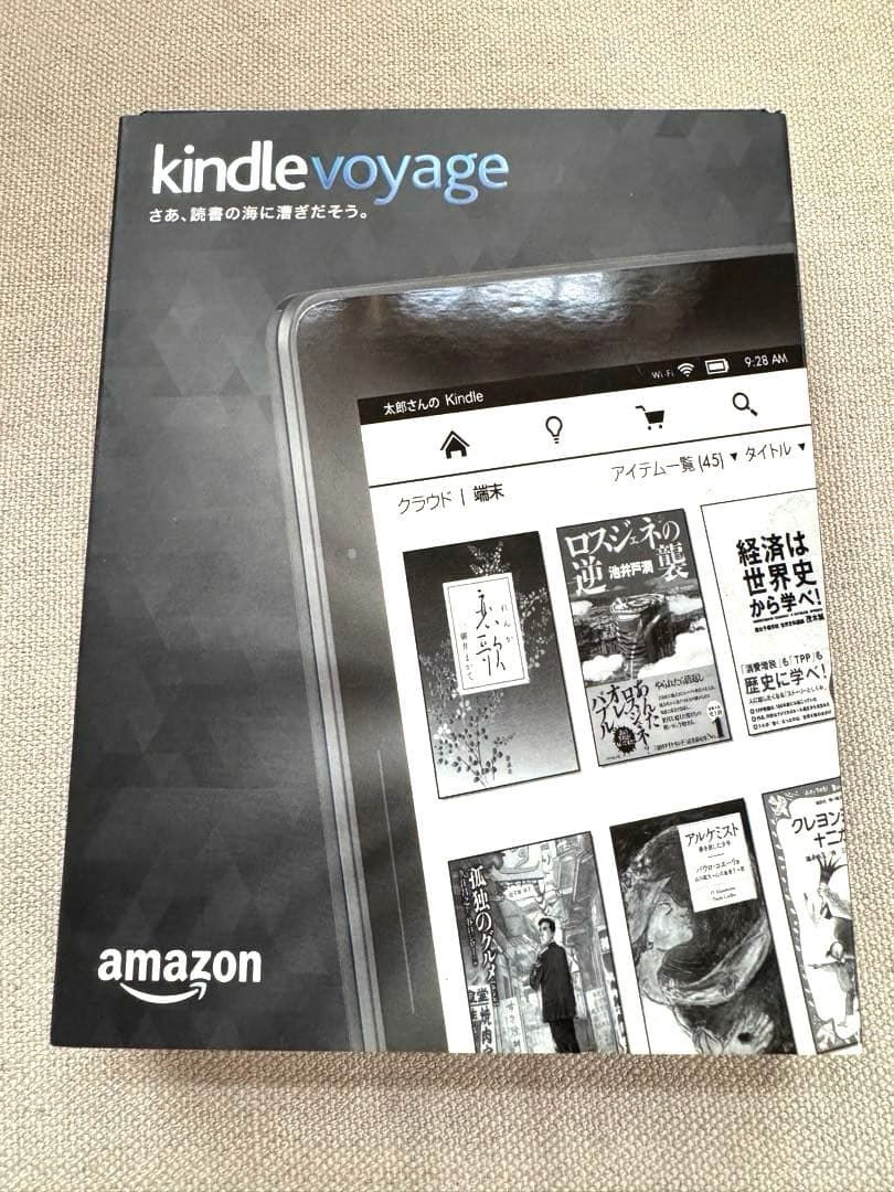 Amazon Kindle Voyage 電源ケーブル・外箱・取扱説明書付き
