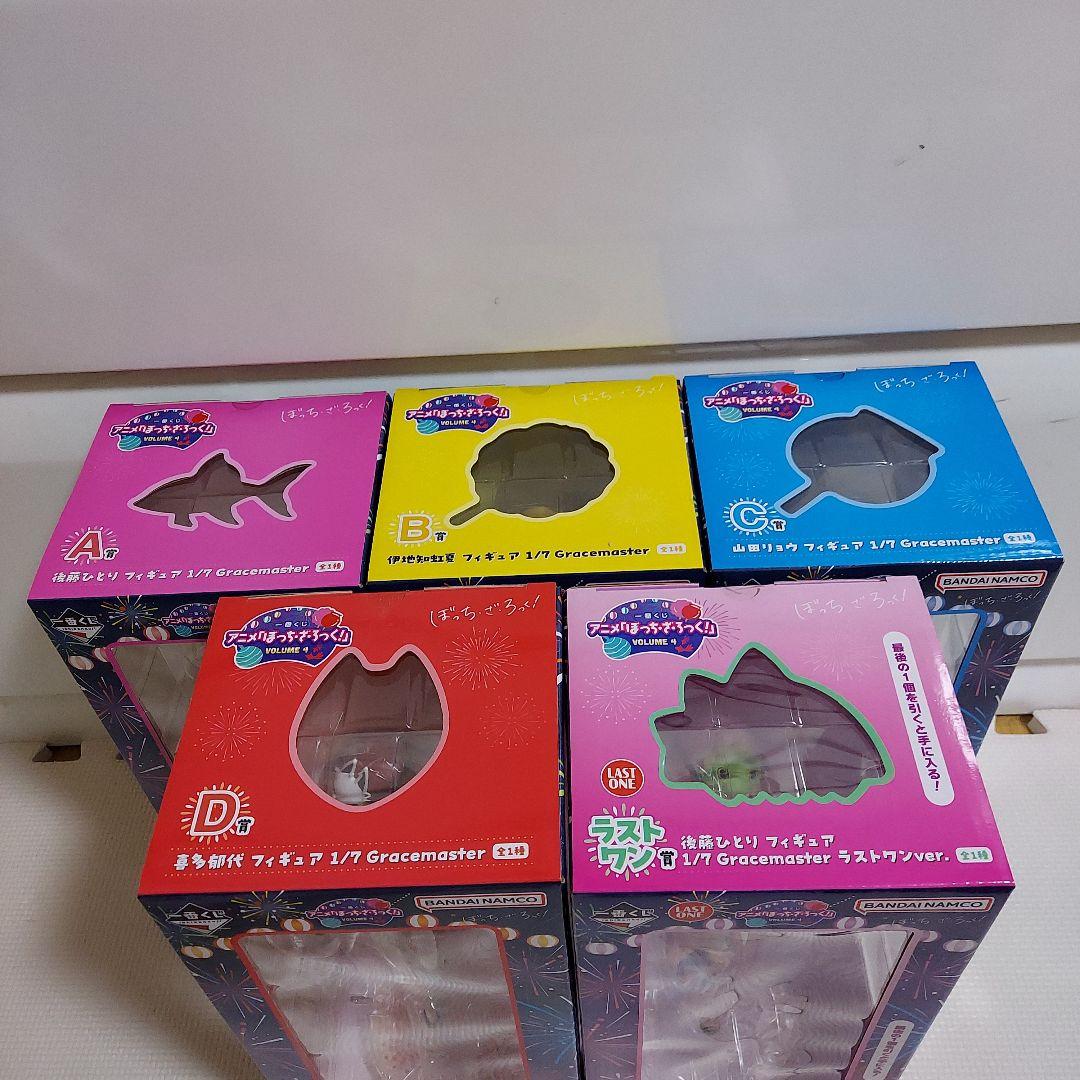 一番くじ　ぼっちざろっく　VOLUME4 フィギュアコンプリートセット　おまけ付