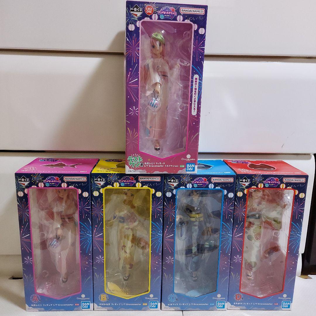 一番くじ　ぼっちざろっく　VOLUME4 フィギュアコンプリートセット　おまけ付