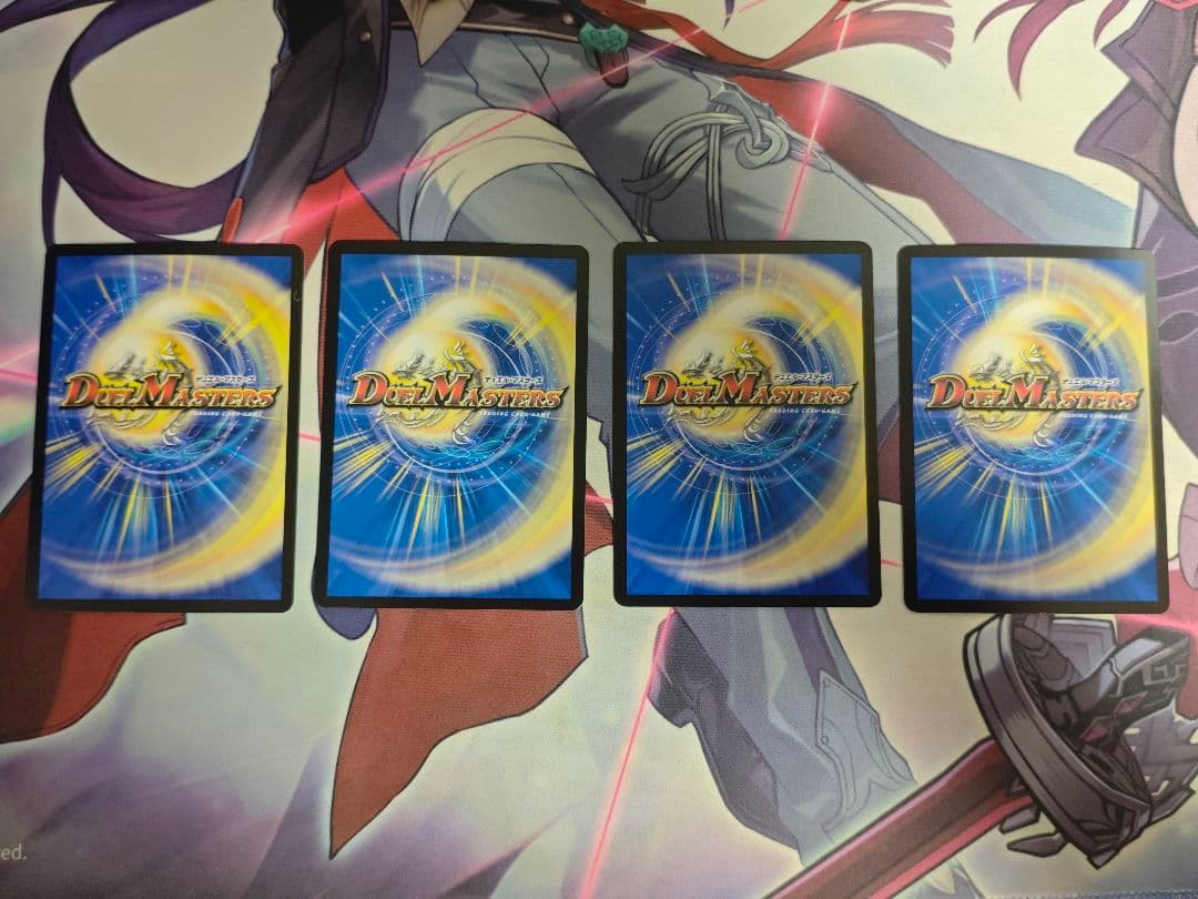 昇カオスマントラ　４枚