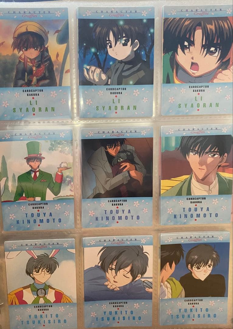 P*ん様 カードキャプターさくら キャラクターカードセット