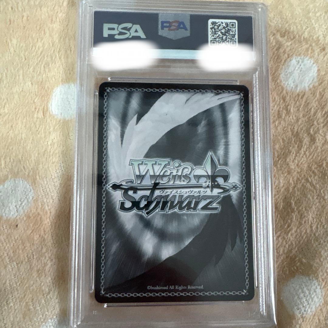 期間限定価格！　ヴァイスシュヴァルツ　弾ける水しぶき　白上フブキ　psa10