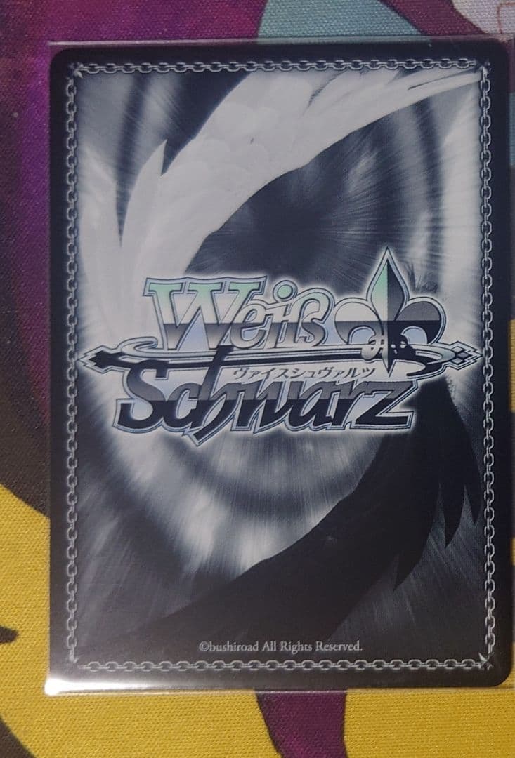 ヴァイスシュヴァルツ “REVELATION”レイヤ　1枚