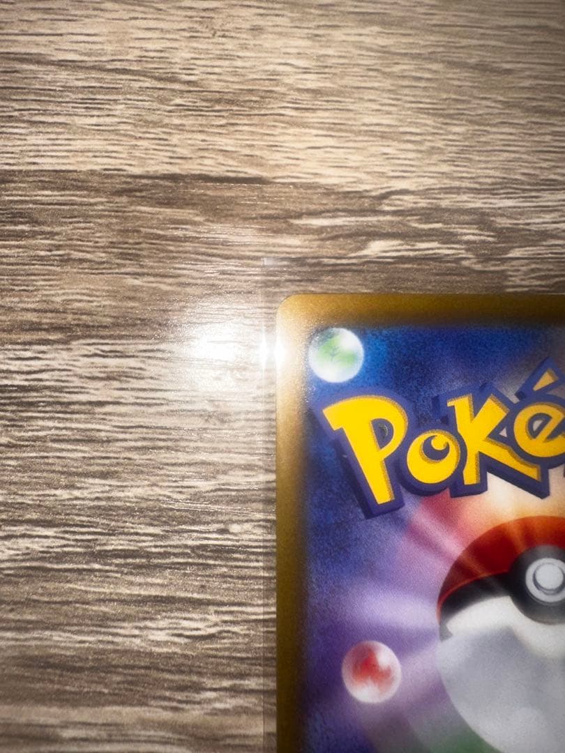 コイキングAR[SV1a080/073]