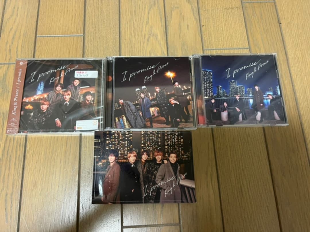 King & Prince 平野紫耀　まとめ売り