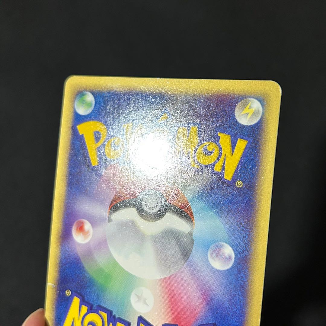 水の都のラティアス ラティオス セットVS カードe 全ホロ 渦巻きホロ