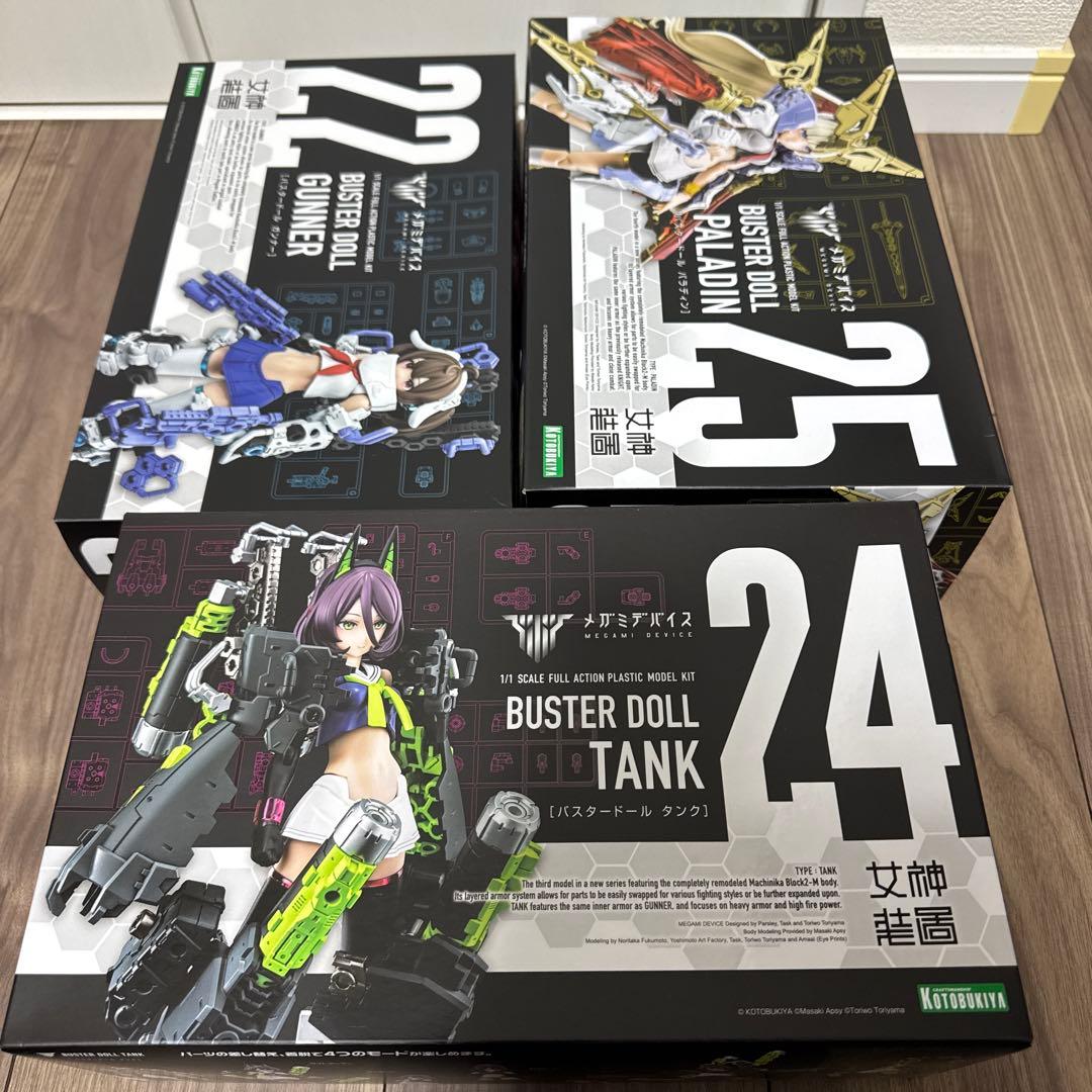 メガミデバイス　バスタードール/ガンナー/タンク/パラディンセット