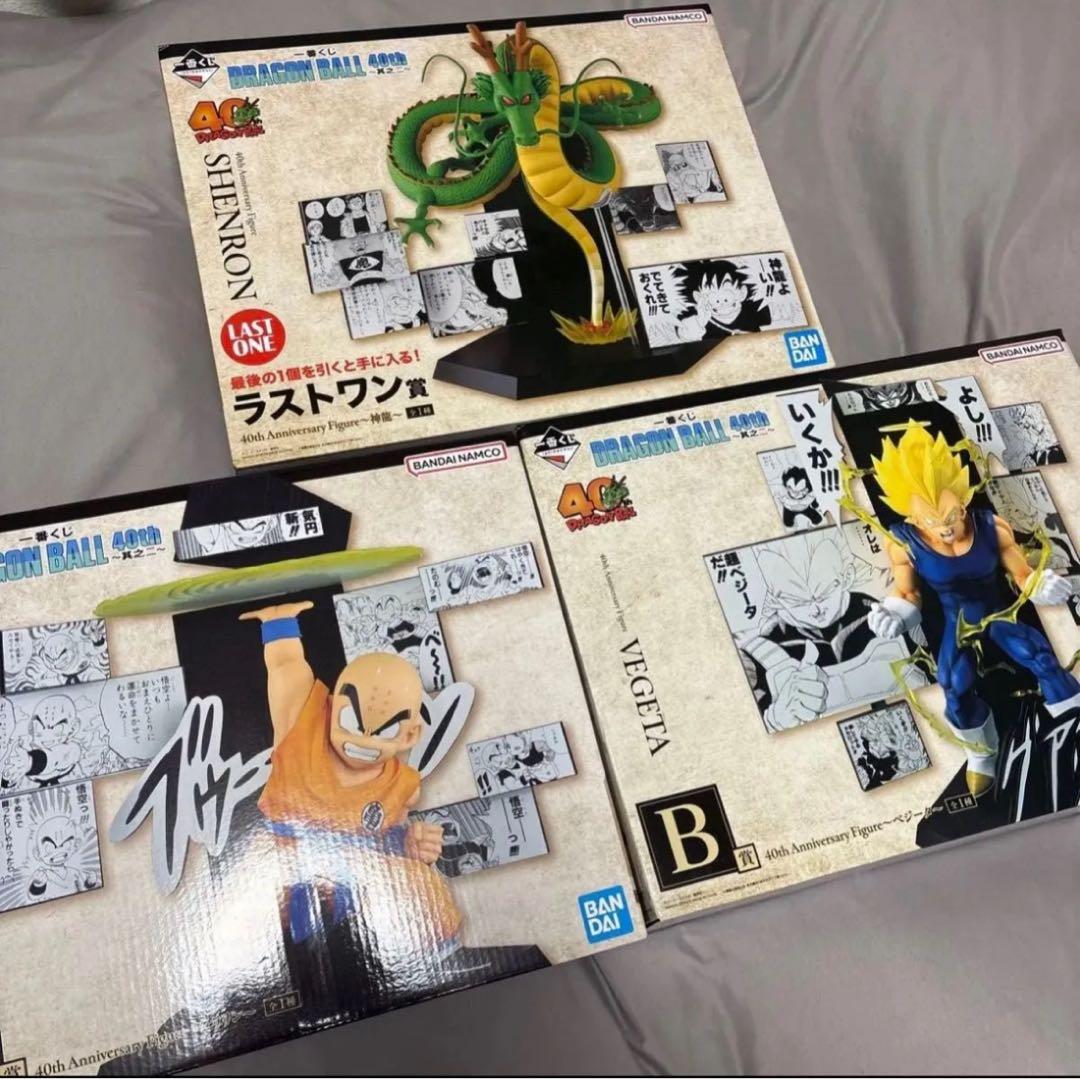ドラゴンボール DRAGONBALL 一番くじ 40th フィギュア
