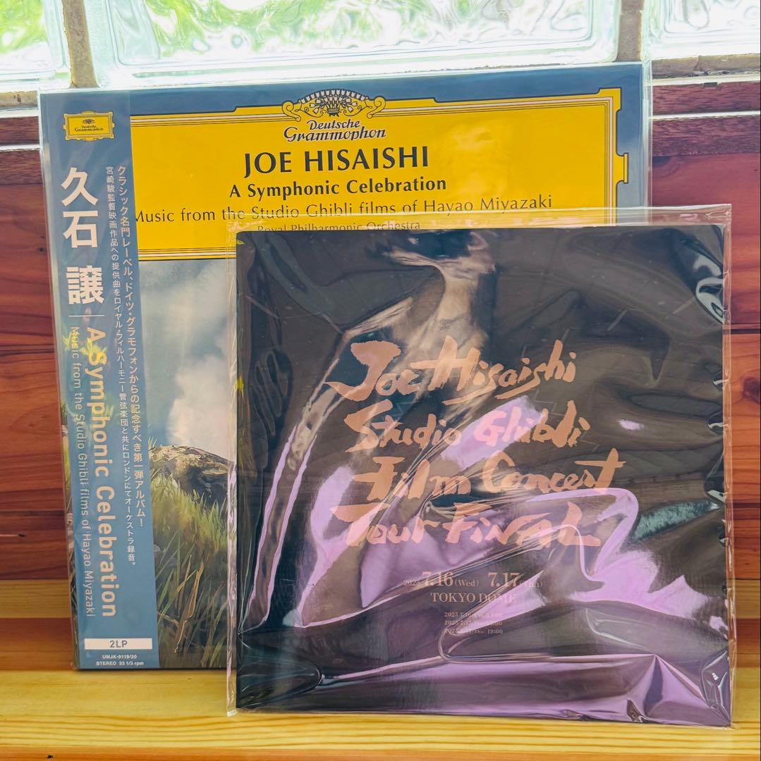 久石譲　アナログ　レコード　パンフレット付き　未開封　JOE HISAISHI