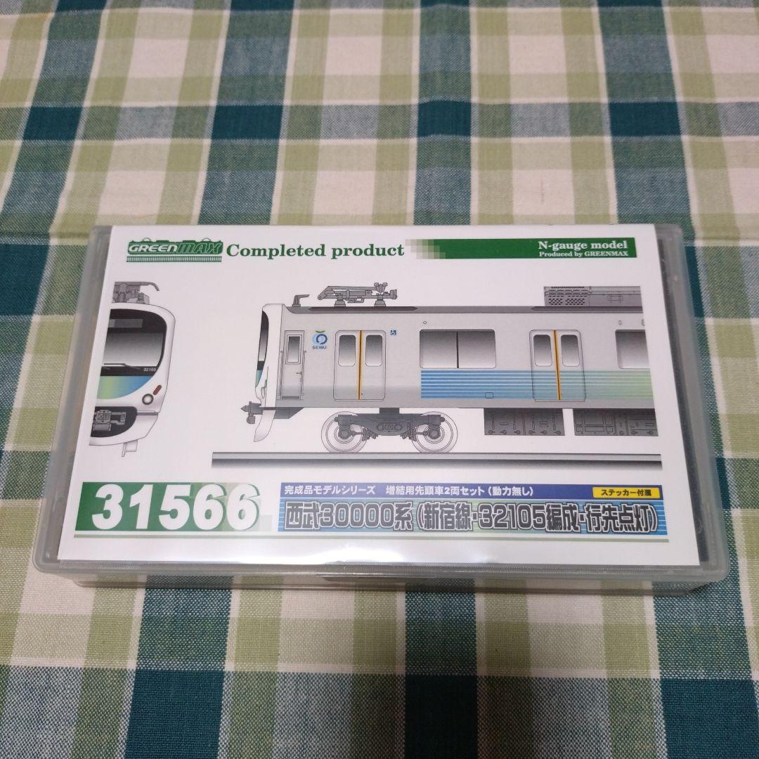 GM31565+31566 西武30000系基本8両セット+増結先頭車2両セット