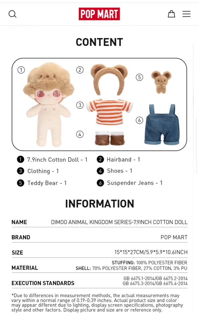 ぬいぐるみ・マスコット POPMART DIMOO Animal Kingdom Cotton Doll