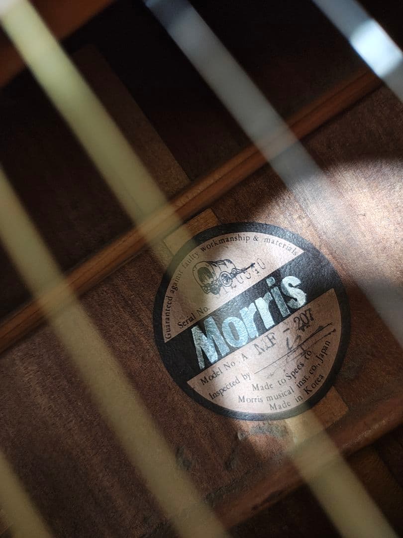 Morris MF-207/00タイプ