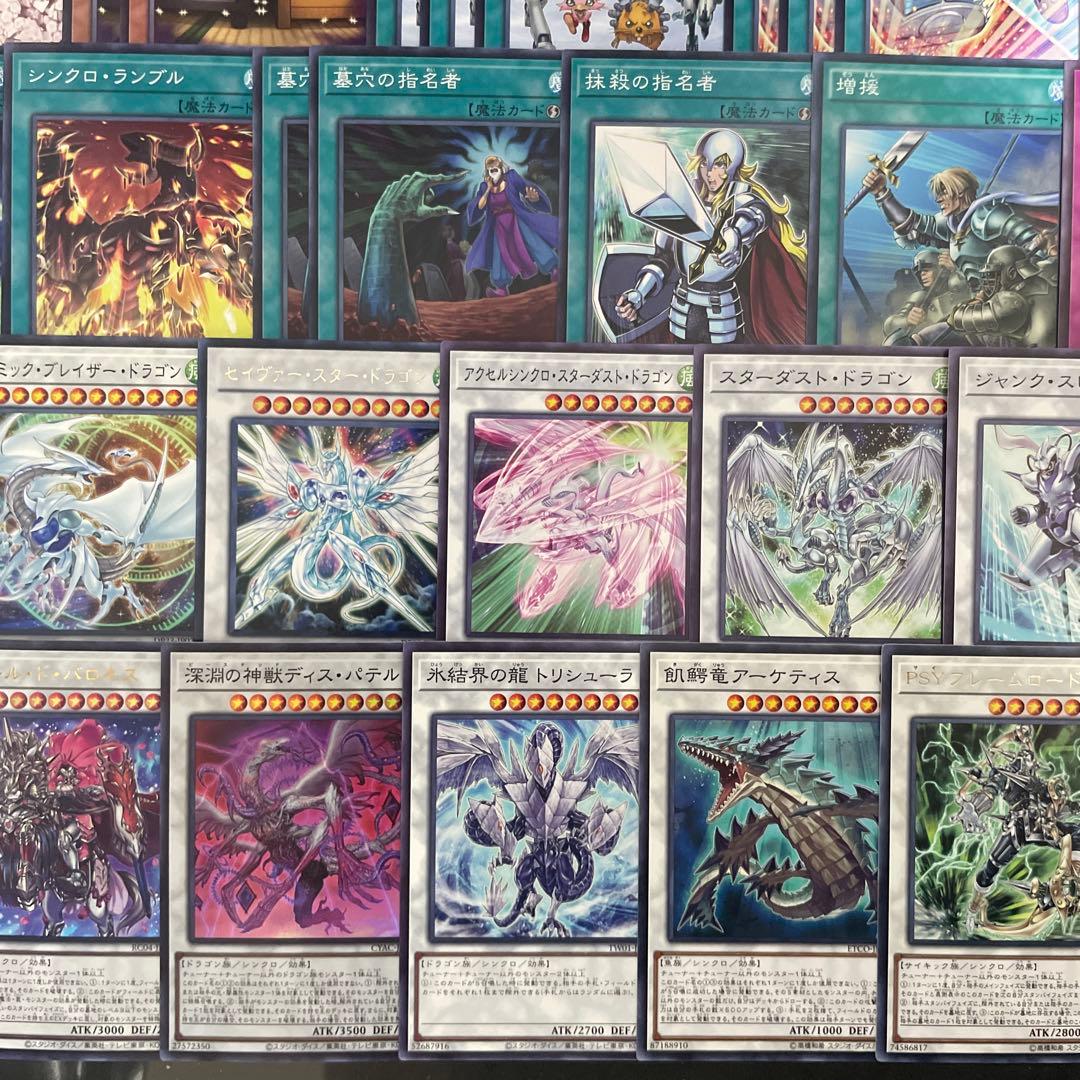 大会優勝構築 シンクロンデッキ 赤き竜 フルスピードウォリアー シンクロフェーズ