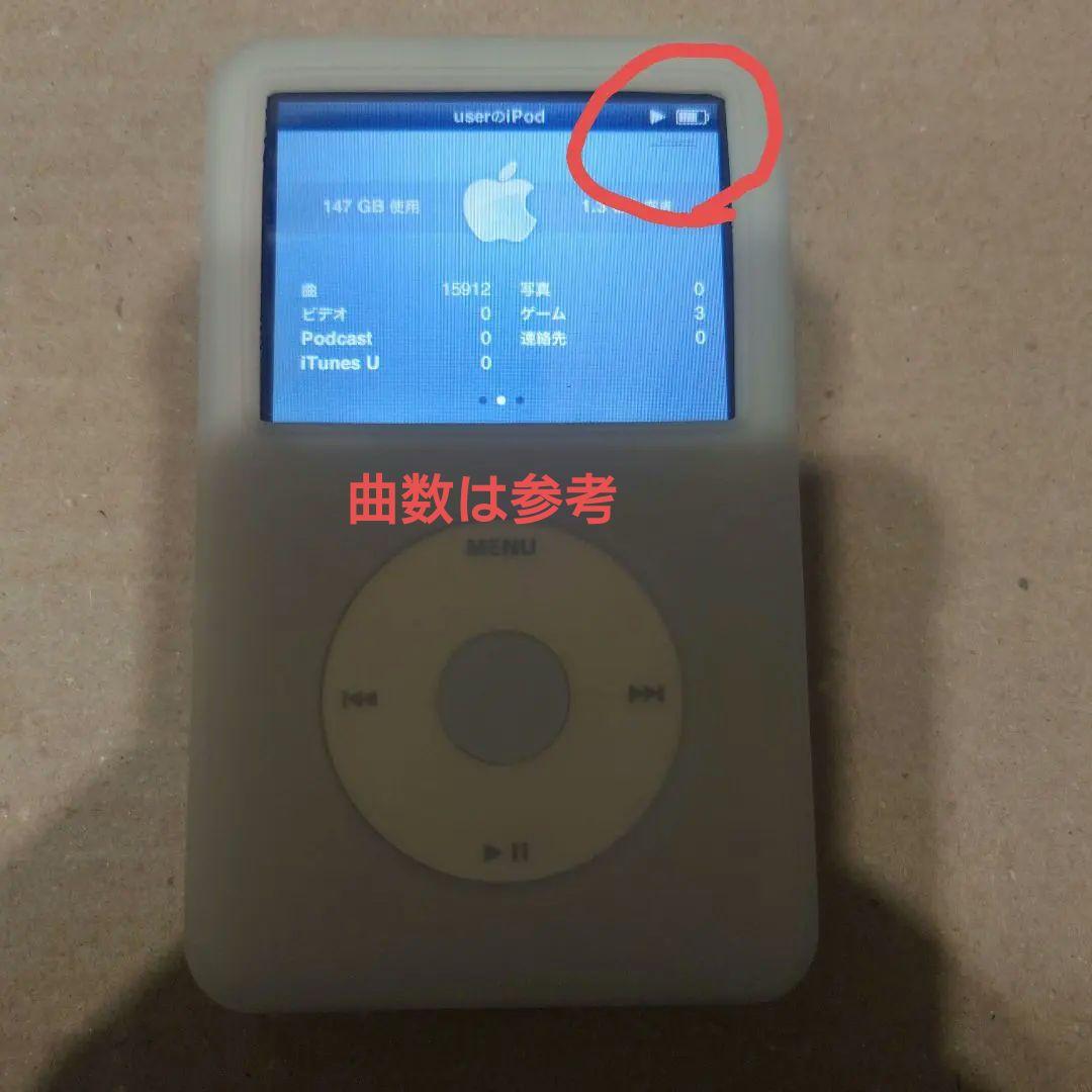 iPod Classic MC293J 160GB Late2009 やや難あり