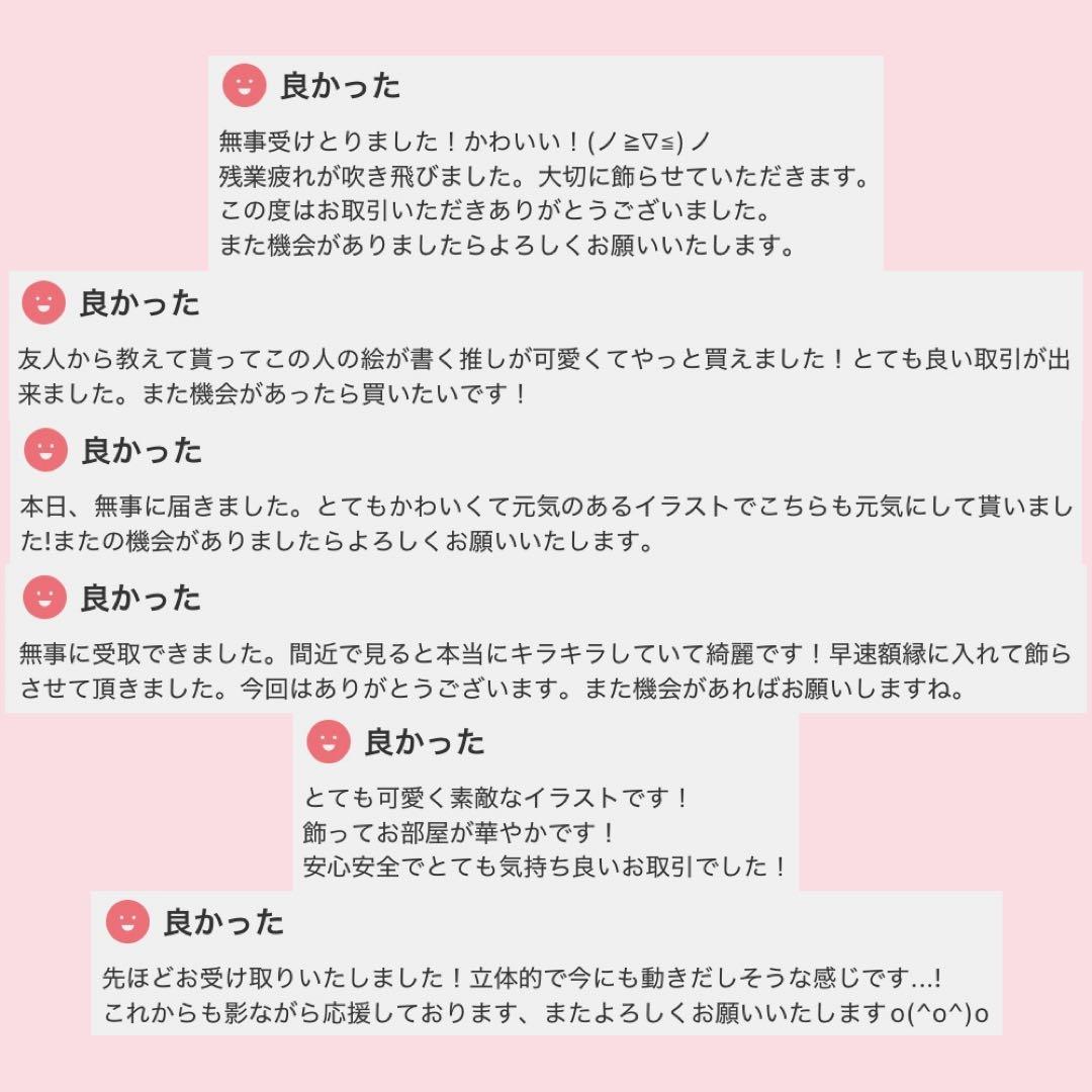 フレーム付き＊ウマ娘 シンボリクリスエス＆タニノギムレット 手描きイラスト色紙