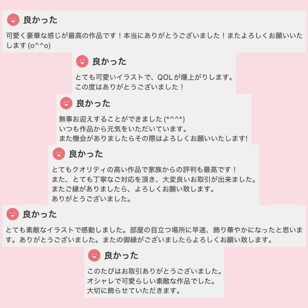 フレーム付き＊ウマ娘 シンボリクリスエス＆タニノギムレット 手描きイラスト色紙