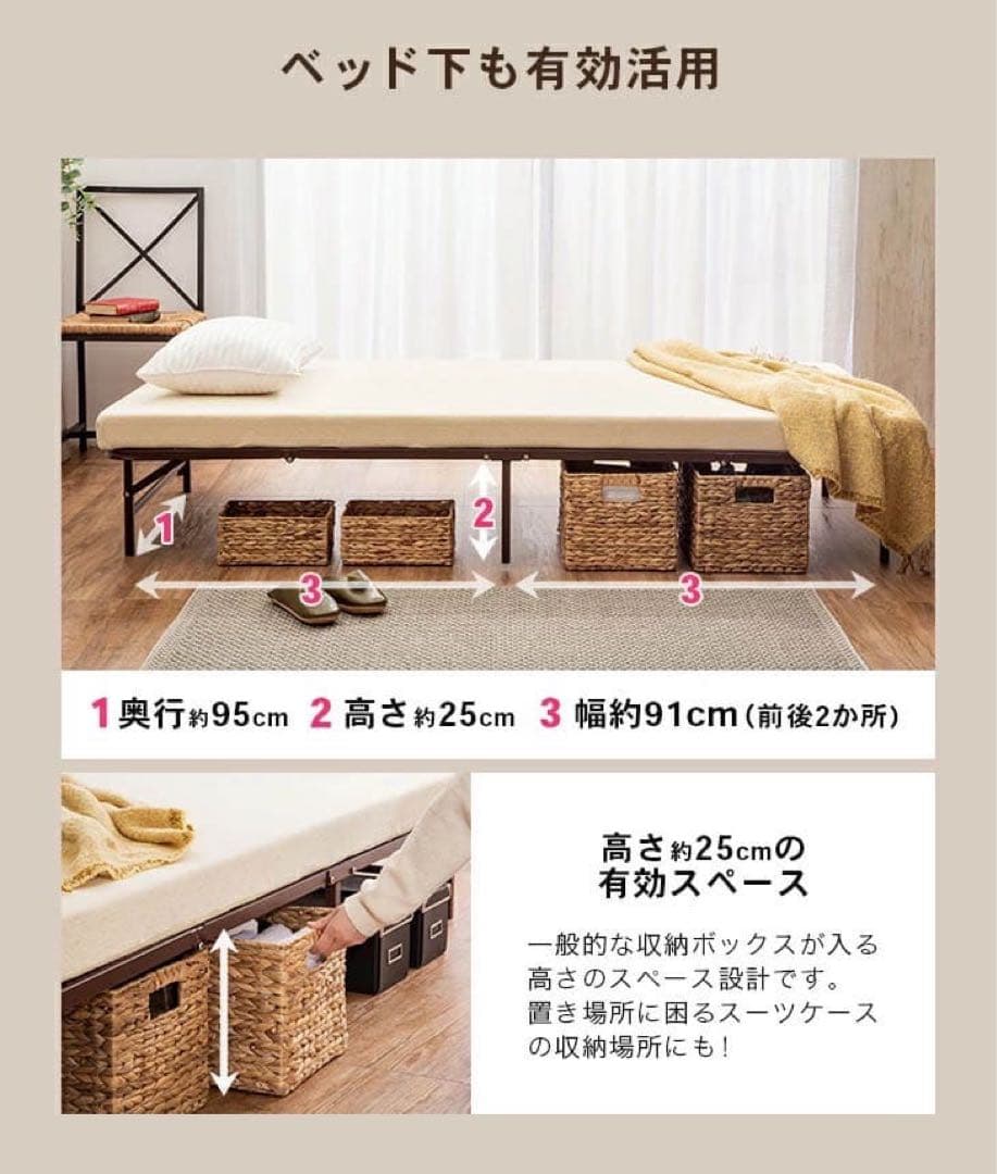 折り畳み 折りたたみ 収納式 パイプベッド シングル ホワイト 美品