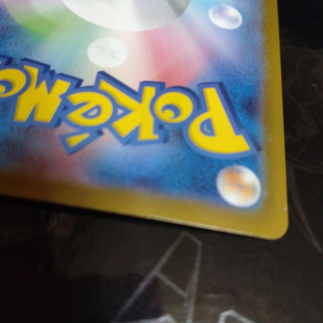 リーリエのピッピex sar　ポケカ　スタートデッキ　おまけ付き