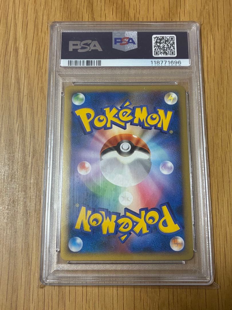 PSA10★ブラッキー☆よみがえる伝説 037/080