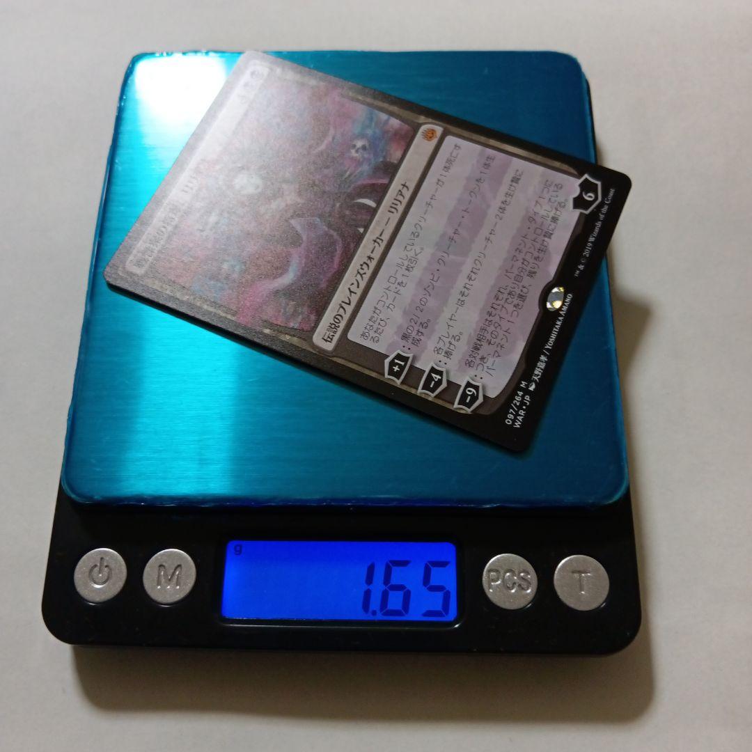 戦慄衆の将軍、リリアナ　絵違い■　リリアナの勝利　WAR　全３枚