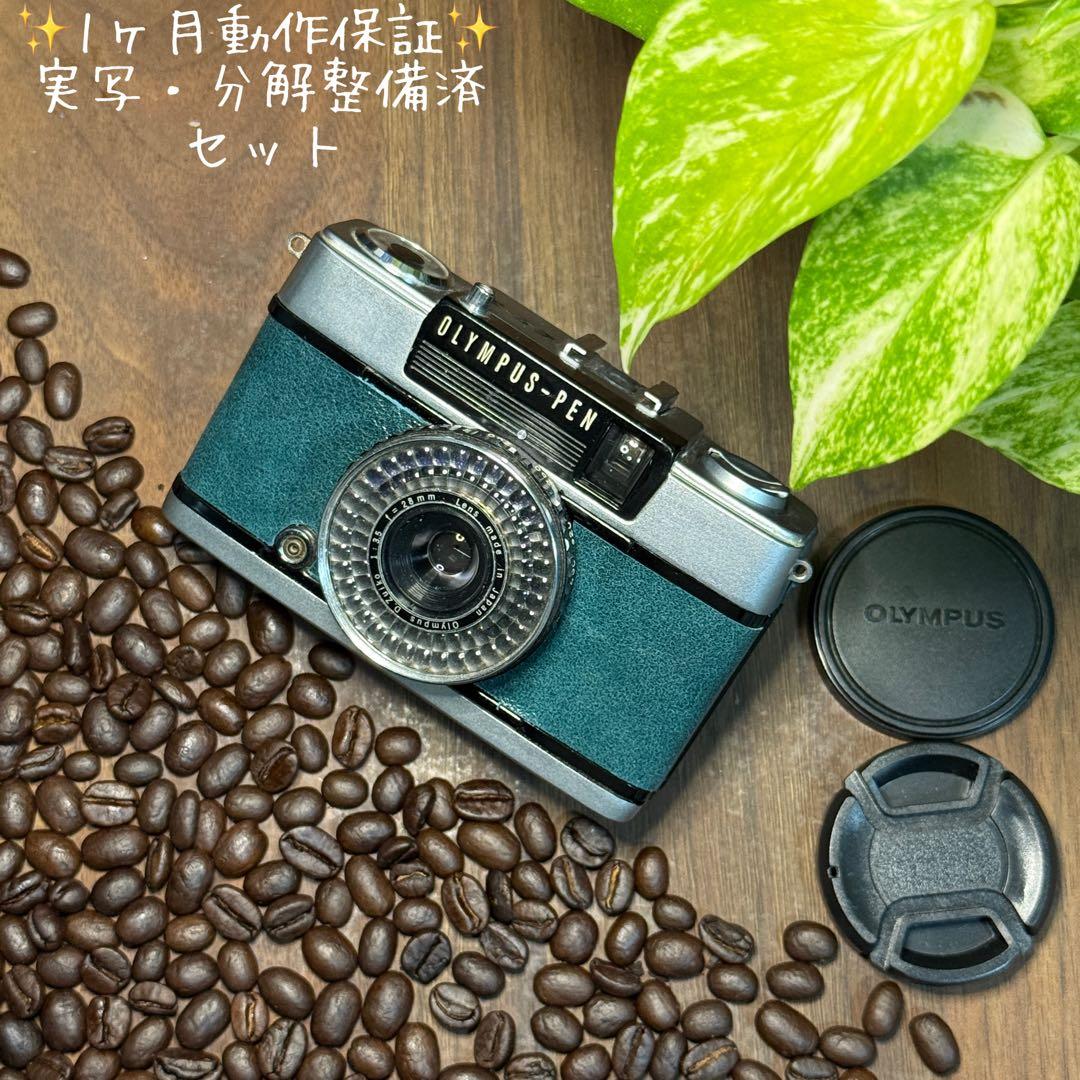 ✴️シボ革グリーンレザー✴️実写・分解整備済✴️オリンパスPEN EE-3 完動品‼️