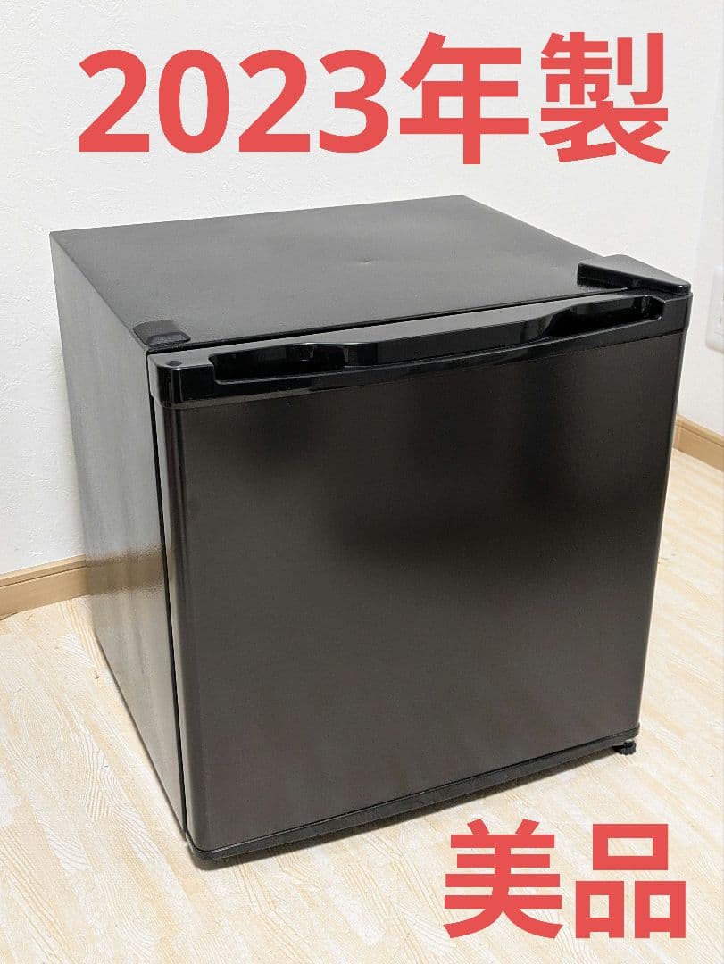 美品 2023年製 46リットル 冷蔵庫 JR046ML01GM MAXZEN