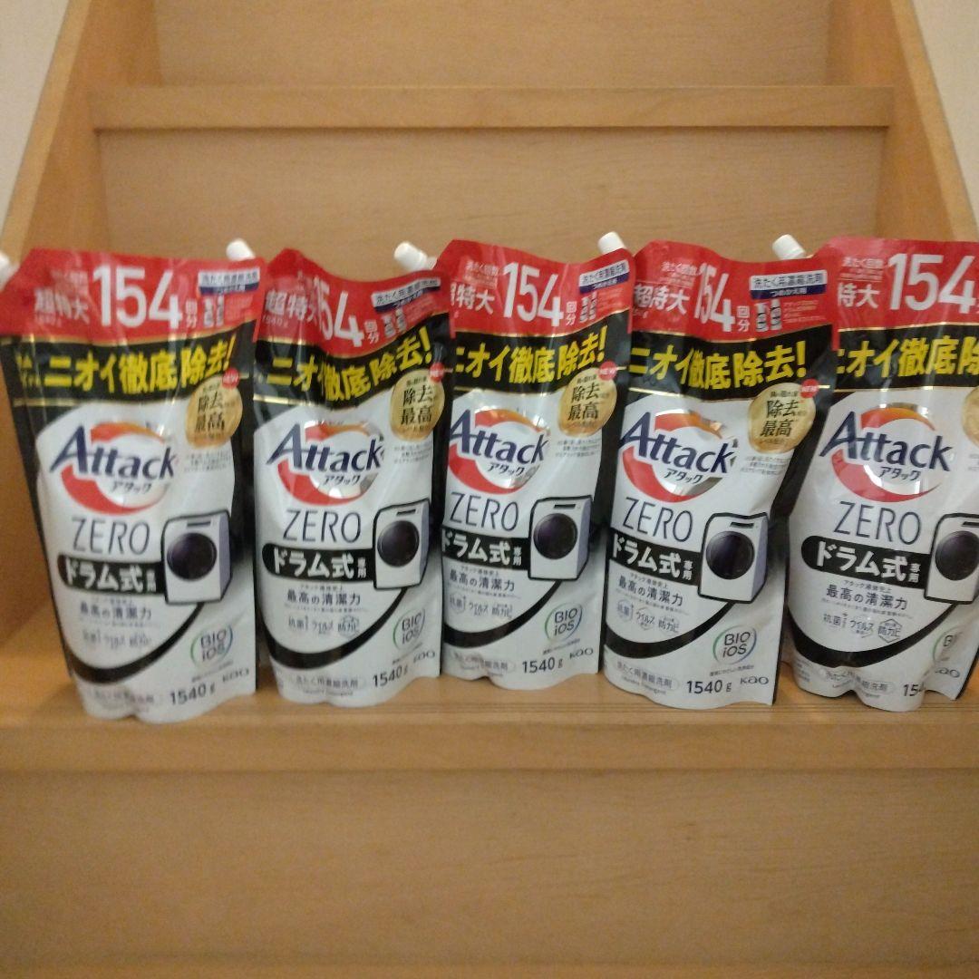 ★新品未開封★花王 アタックZERO濃縮洗剤 ドラム式専用 詰め替え8袋セット