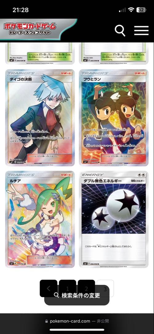 【絶版 未開封box】列空のカリスマ シュリンク付 （ワンオーナー品）