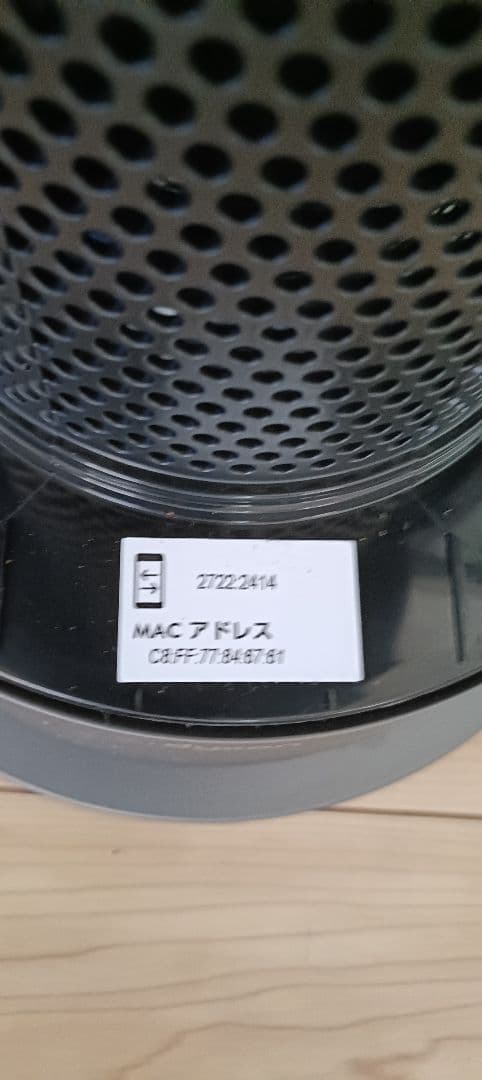 ダイソン　ピュア ホット&クール hp04