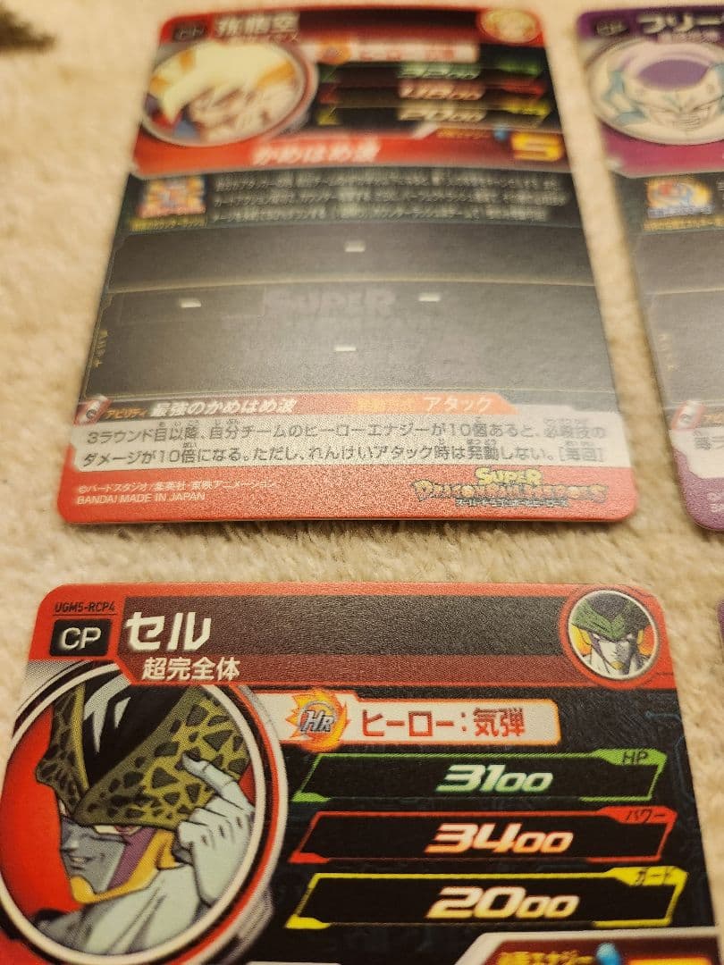 スーパードラゴンボールヒーローズ　UGM5-RCP コンプセット