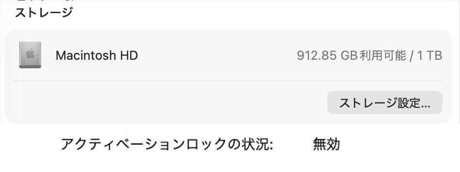 新同 MacBook Pro 2020 Core i7 32G SSD 1TB