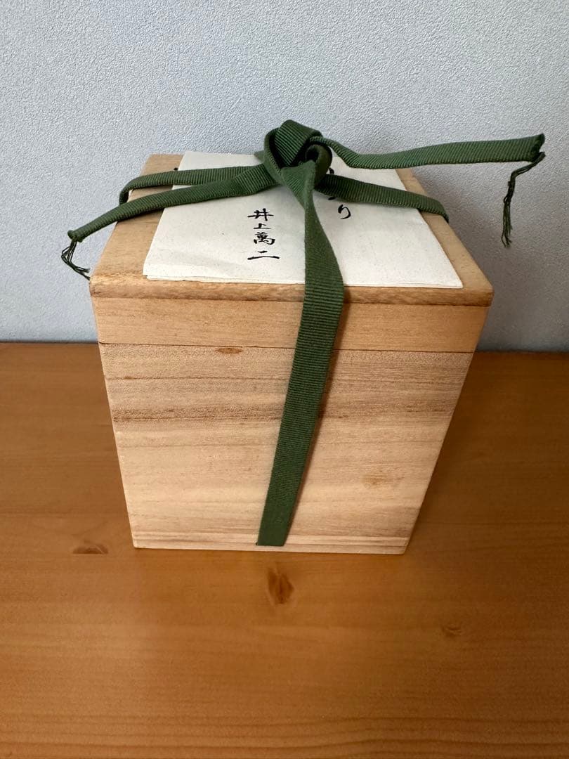 ★セール★井上萬二　人間国宝　青白磁彫文  香炉　笹