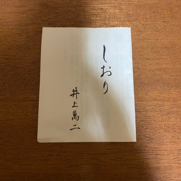 ★セール★井上萬二　人間国宝　青白磁彫文  香炉　笹
