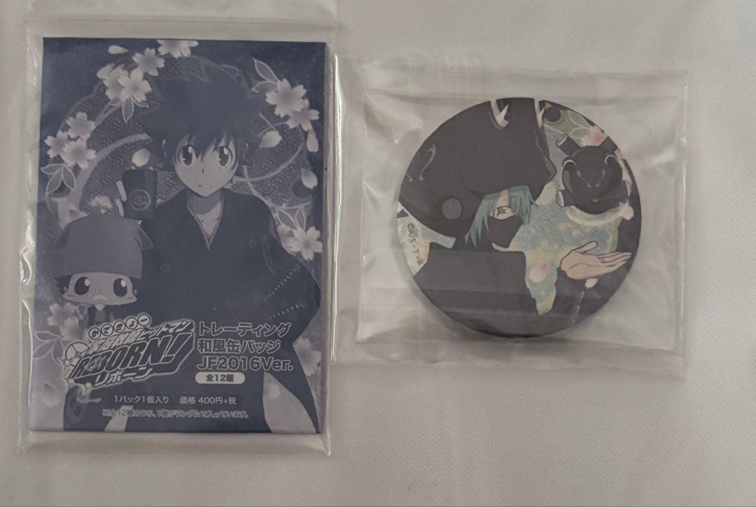 リボーン フラン 和風缶バッジ JF2016