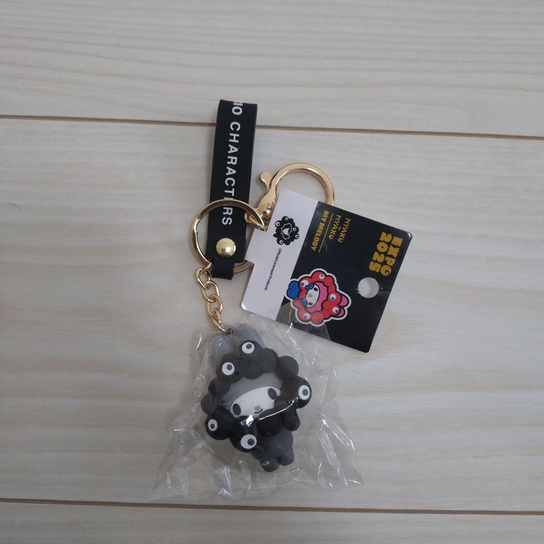 値下げしました万博会場限定 サンリオ 黒　ミャクミャク キーホルダー7個コンプ