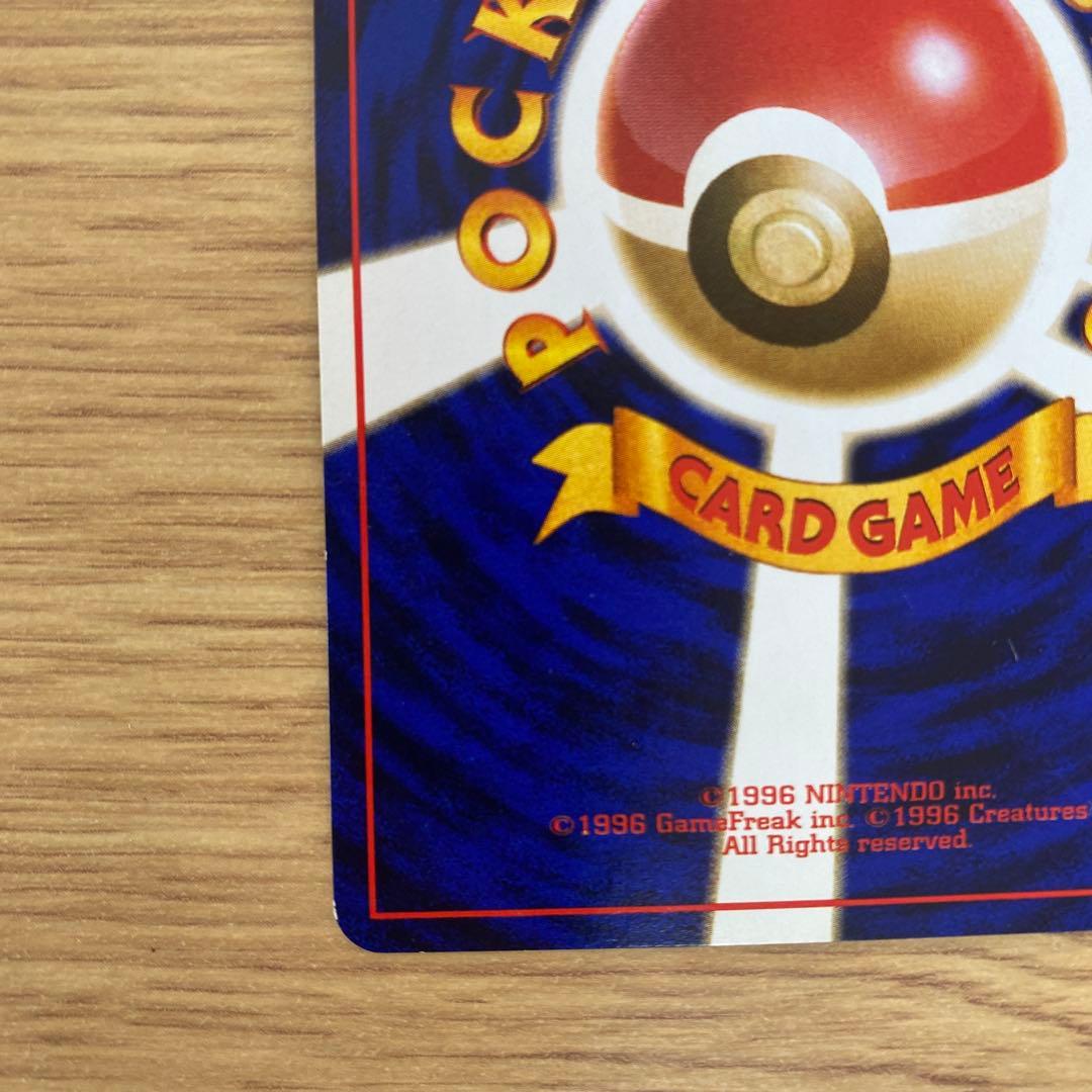 リザードン Lv.76 HP120 ポケモンカード